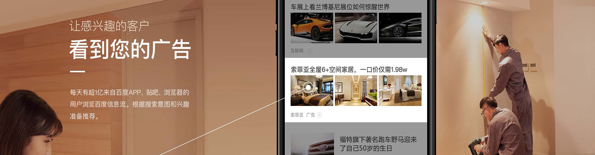 长春百度竞价包年