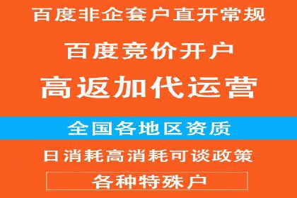 百度推广费用标准案例分析